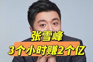 称霸内线！波尔津吉斯18中9&14罚全中轰34分11板 中投杀死比赛