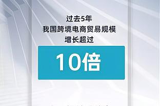 摩根：枪手今天踢得不错，但仍需要顶级终结者，阿尔特塔也知道