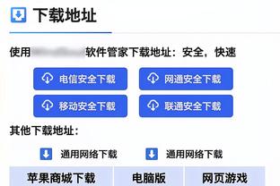 半场-刘斌补射什科里奇送点科维奇连场失点 河南暂1-0天津