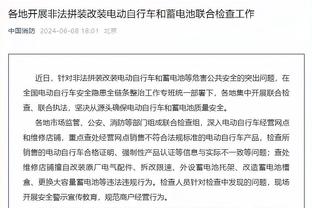 埃迪-豪：纳帅接手纽卡的传闻不会影响我，我需要不断证明自己