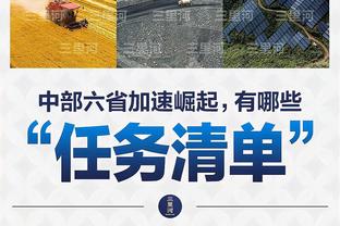 土耳其主帅：日本用表现证明，他们是一支令人敬佩的高水平球队